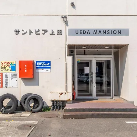 Ueda Building - Vacation Stay 13581